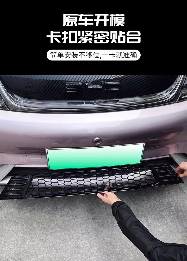 Suitable for BYD Dolphin Insect Net Middle Net New BYD Air Inlet Protective Cover Front Block Modified Black Technology