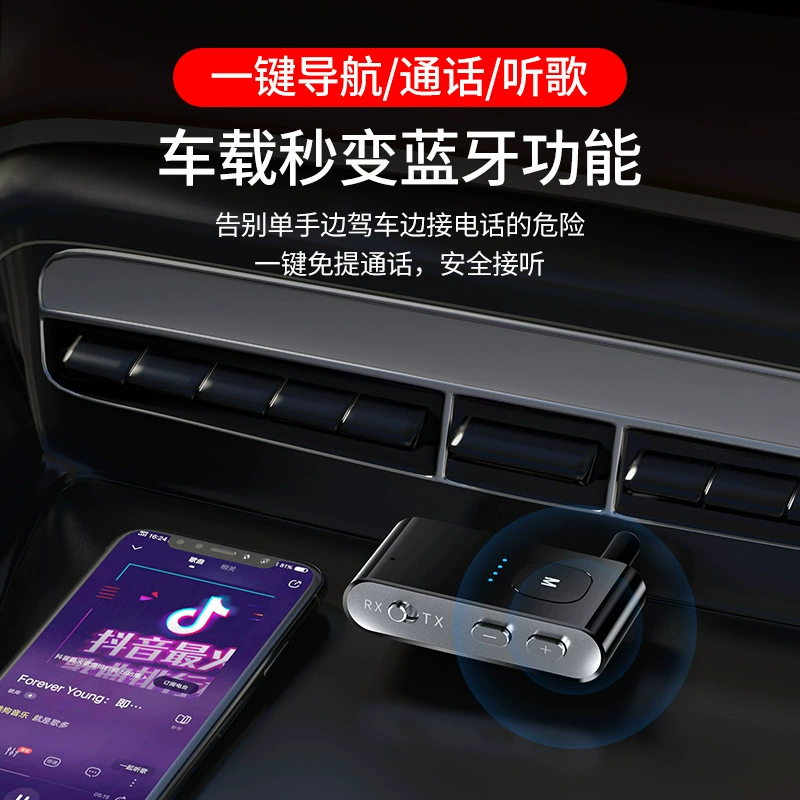 Пусковое устройство, наушники, колонки, усилитель, ноутбук, bluetooth
