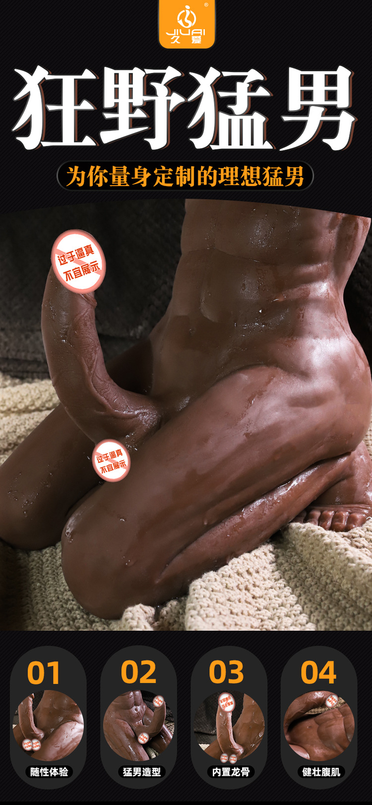 Realistic TPE Dildo for Women, Flesh Tone, Adult Masturbation Toy — detail image 1