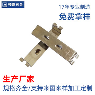 Shrapnel Conductive Hardware Copper Sheet Manganese Steel Stainless Steel Hardware Stamping Parts Cr2032 Battery Contact Sheet