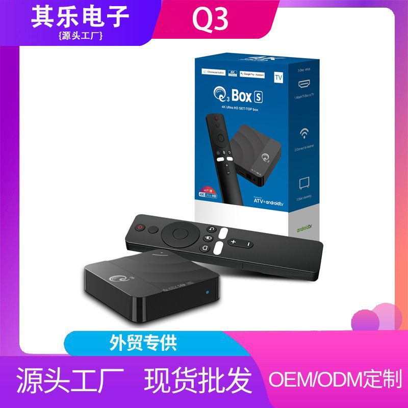 Q3 Tv Set-Top Box Foreign Trade Bluetooth Voice 4k5g Box Foreign Trade Home Use Mini Tv Box Network Player