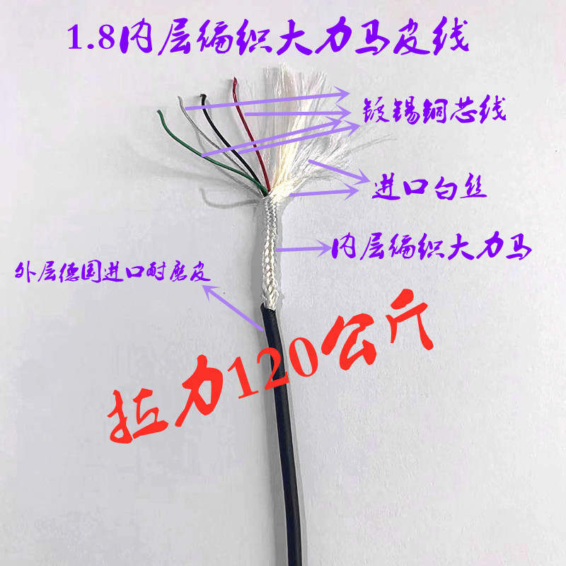 1.8可视锚鱼渔线内层编织大力马皮线6000D防旦丝100公斤以上拉力