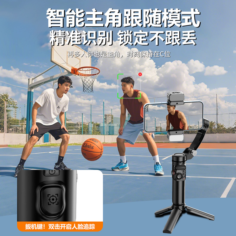 M02 estabilizador anti-vibración de mano Genting tri-axis rastreador desmontable control remoto iluminación Ai cámara