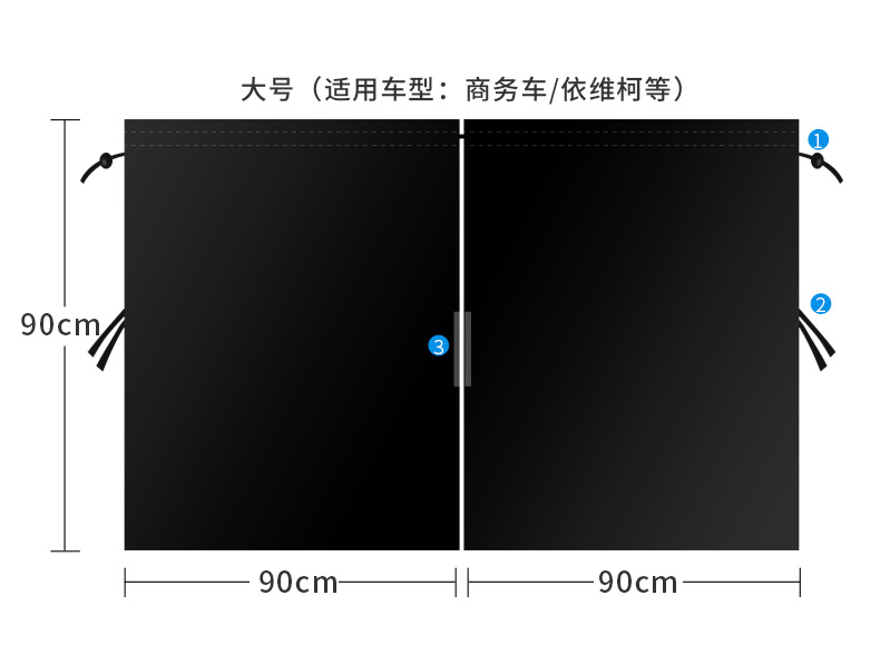Car Sunshade Curtain, Sun Protection and Heat Insulation, Car Privacy Curtain, Front and Rear Seat Blackout Curtain, Car Interior Space Partition Cooling Curtain