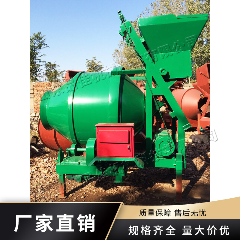 滚筒混凝土搅拌机 全自动上料水泥砂浆搅拌机 移动式混凝土搅拌机