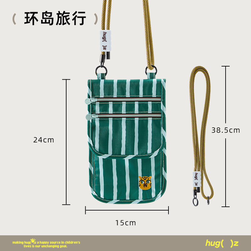 hugz压缩包证件收纳袋护照包身份证文件随身包多功能零钱包斜挎收|undefined