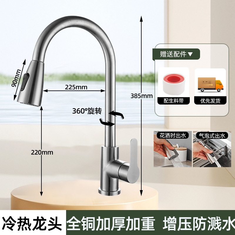 Acero inoxidable cocina grifo de agua caliente y fría estilo de agua a prueba de salpicaduras 2 en 1 lavabo de verduras lavabo frío único lavabo de platos