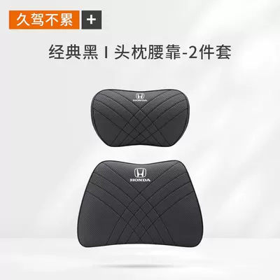 Avancier, Xrv, Accord, and Avancier Lumbar – Headrest - honda-classic-black-1-headrest-1-lumbar-support