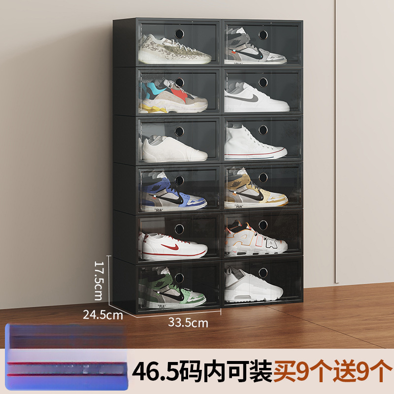 [E 스타일] [매우 두꺼운 스타일 - 더 강한 내하중] 사이즈 46.5 - 블랙 - 9개 구매 시 9개 무료 - 총 18개