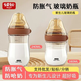 �����냺������ƿ����������Û����ܷ�ĸ�����������ƿ160ml