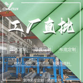 工厂直批 定制325针纹毛底 厚度颜色可定  钱包女包专用皮