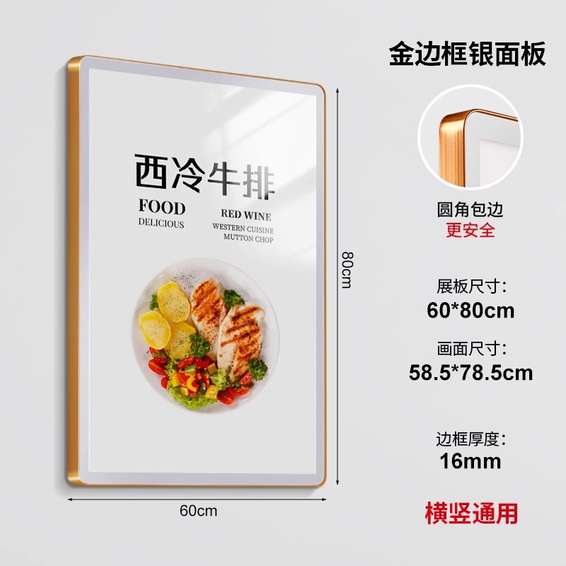 60X80cm (핫셀러) 골드 프레임 + 실버 패널 [포스터 프레임]