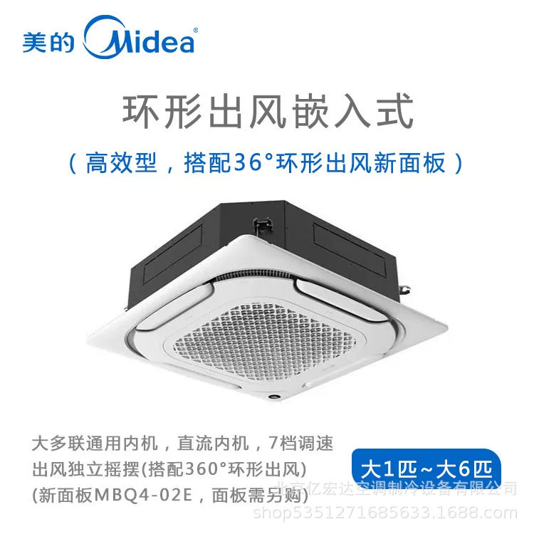Пекинский Midea центральное кондиционирование воздуха 2 Гер MD MD-D50Q4/BP2DN1-D MDV-D50Q4/BP2DN1-D