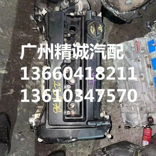 Suitable for Dodge Coolway 2.4 engine, Dodge Coolway engine, Dodge engine