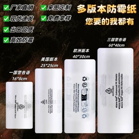其他吸附剂;硅胶;家用除湿剂