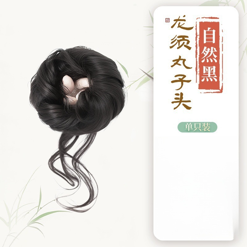 Peluca de cabeza de bola de barba de dragón para mujer, nuevo cabello de estilo antiguo chino, se puede atar alto y bajo, peluca de cabeza de capullo de flor esponjosa natural, lazo para el cabello