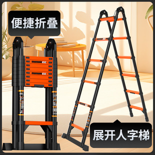 Stainless Steel Telescopic Ladder Thickened Straight Ladder Elevator Engineering Ladder Housewarming Home Indoor and Outdoor Folding Convenient Herringbone Ladder