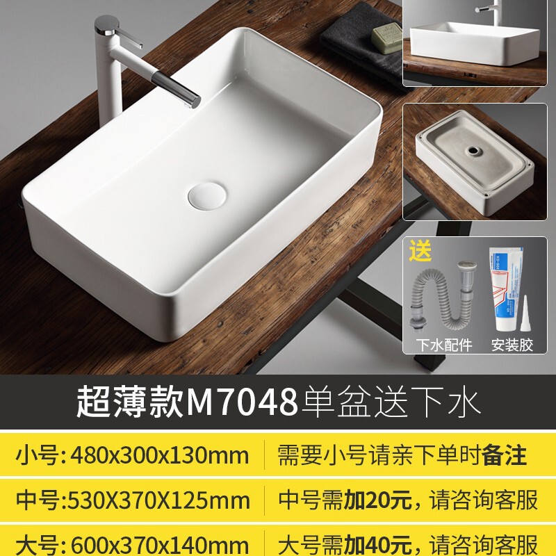 台上盆阳台洗手盆陶瓷洗脸盆卫生间单面盆方形圆形艺术小台盆家用|undefined