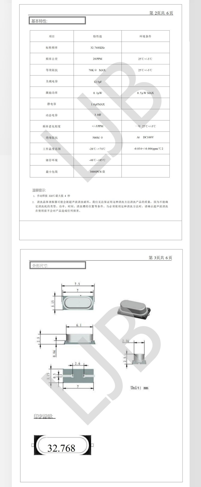 详情页psd_05.png
