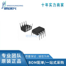 IL712-2E IL712-2E IL712-2E IL712-2E PDIP-8ȫ���ֻ����ɵ�·IC