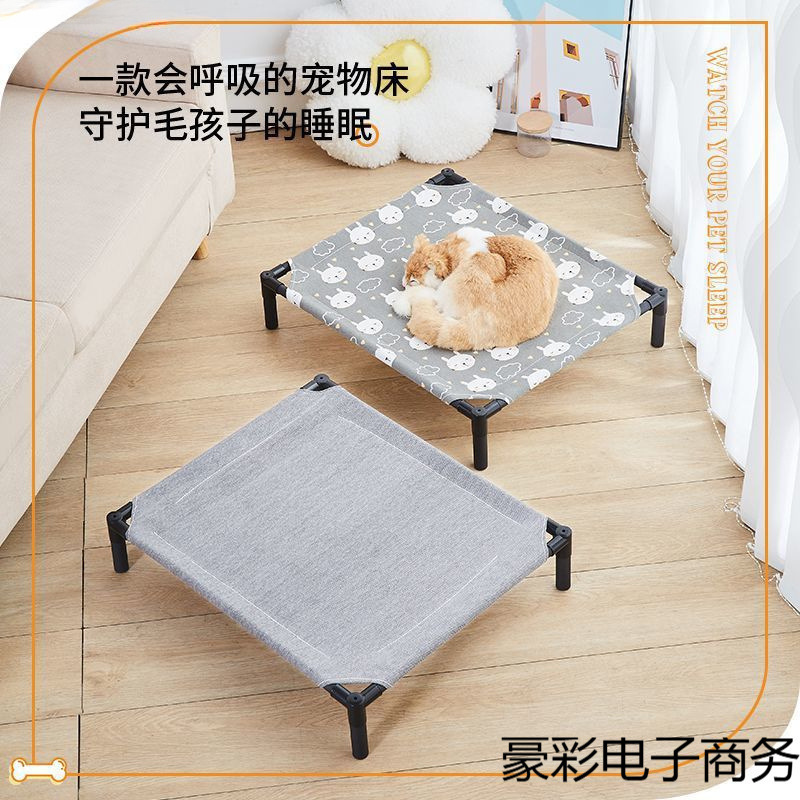 犬小屋、犬用ベッド、オールシーズン万能、取り外して洗えるキャンプベッド、中小型犬用ペットベッド、夏用地上防湿猫小屋|undefined