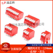 ���Iʽ 2.54mm�_�� �ȓ� �ܴa�_�P 10P 10λ ֱ�� �tɫ ���a�_�P