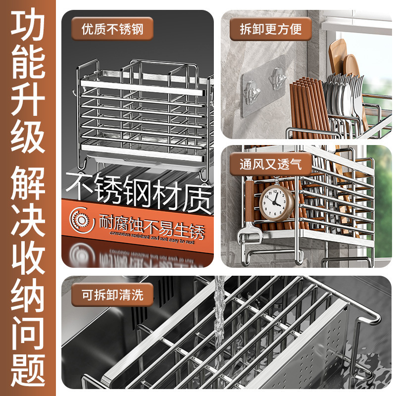 ステンレス鋼の箸収納ボックスキッチン箸ケージ壁掛け箸ケージ家庭用スプーン箸バスケット箸チューブ収納ラック|undefined
