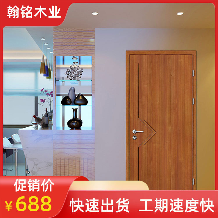 生态静音门酒店公寓房间门卧室 木质防火隔音门办公室消音隔声门