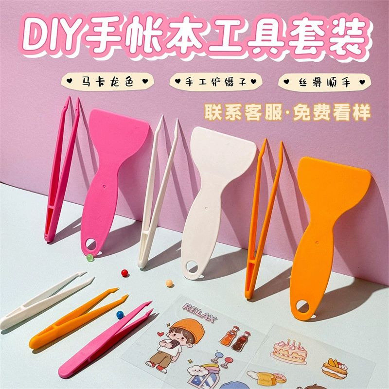 Детский DIY ручной счет пластиковый заостренный пинцет макарон маленькая желтая лопата наклейка с анти-вверх, специальный инструмент для студентов
