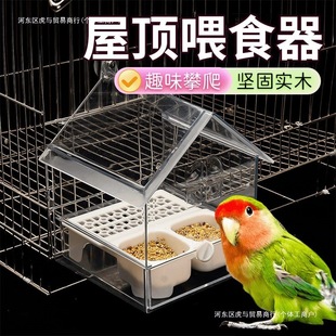 Bird Splash-Proof Food Box, Parrot Hanging Box, Splash-Proof Bird Food Box, Bath Basin, Three-In-One Bird Cage, External Bird Bath Basin