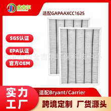 �����m��Bryant/Carrier GAPAAXCC1625�՚�������V�WHEPA����ȩ