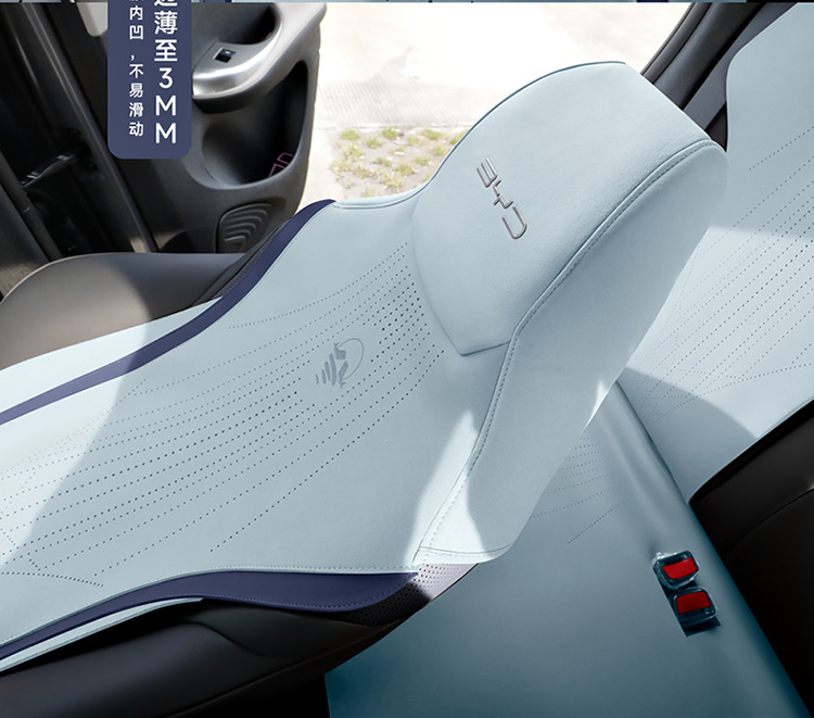 Ran is suitable for 25 BYD Dolphin Cushion Seat Cushion Seat Cushion Four Seasons Seat Cover Seat Cushion Seat Cushion