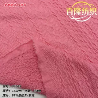 现货波浪菱形提花皱布 250g针织涤氨弹力肌理时尚女装连衣裙面料