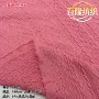 波浪肌理菱形弹力面料