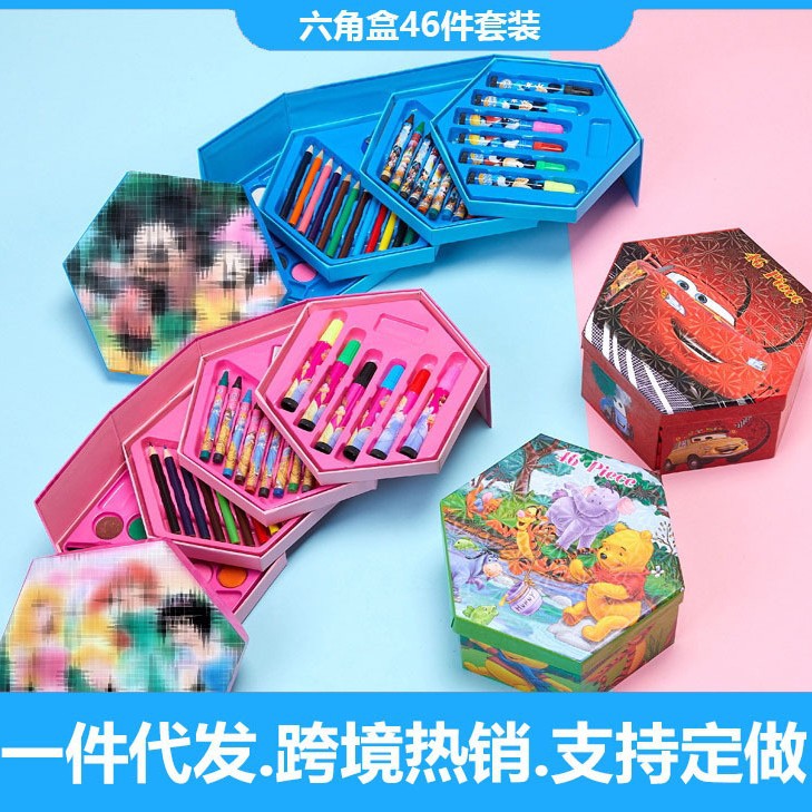 Hexagonal Box 46Pcs Watercolor Pen Crayon Painting Set Children's Day Oil Pastel Stationery Gift Painting Box