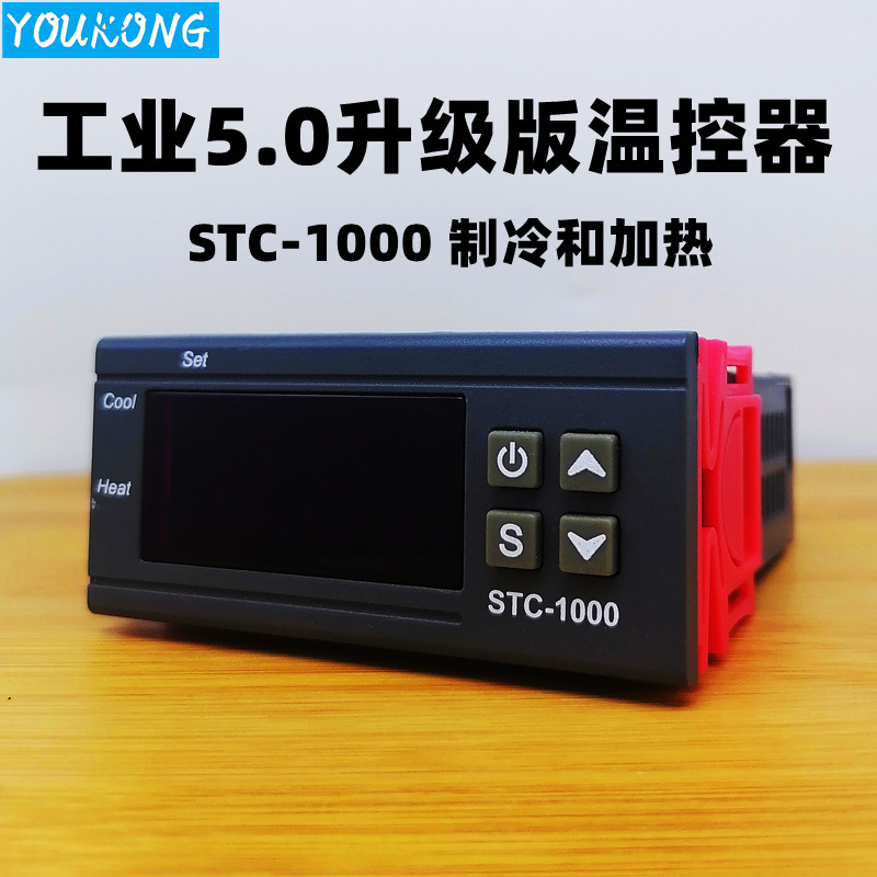 Aquarium Incubation Seafood Machine Thermostat Temperature Controller Switch Stc-1000 Thermostat Intelligent Digital Display Instrument