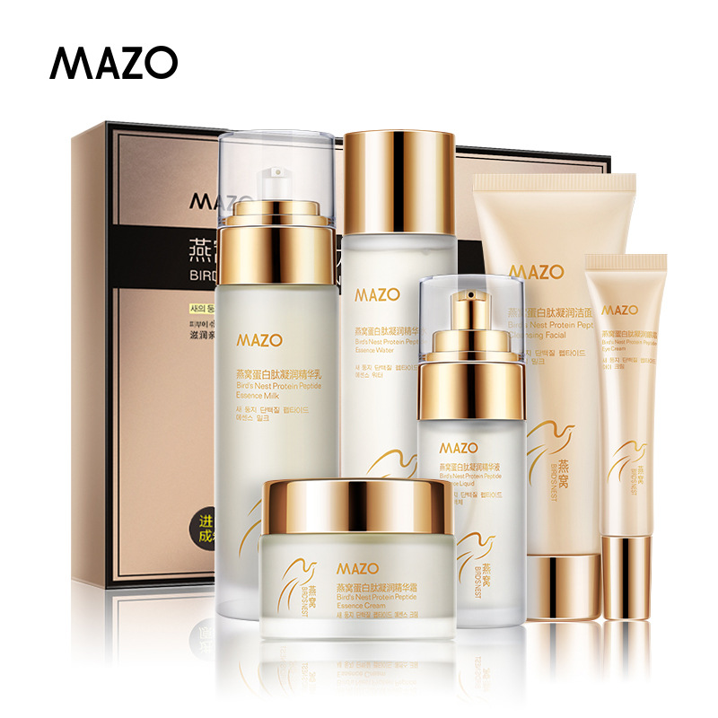 MAZO燕窩蛋白面部護理肽凝潤水乳套裝補水保濕護膚品代發