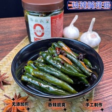 手工腌辣椒徐州特产香辣下饭菜罐装泡椒朝天椒250g新鲜即食泡菜