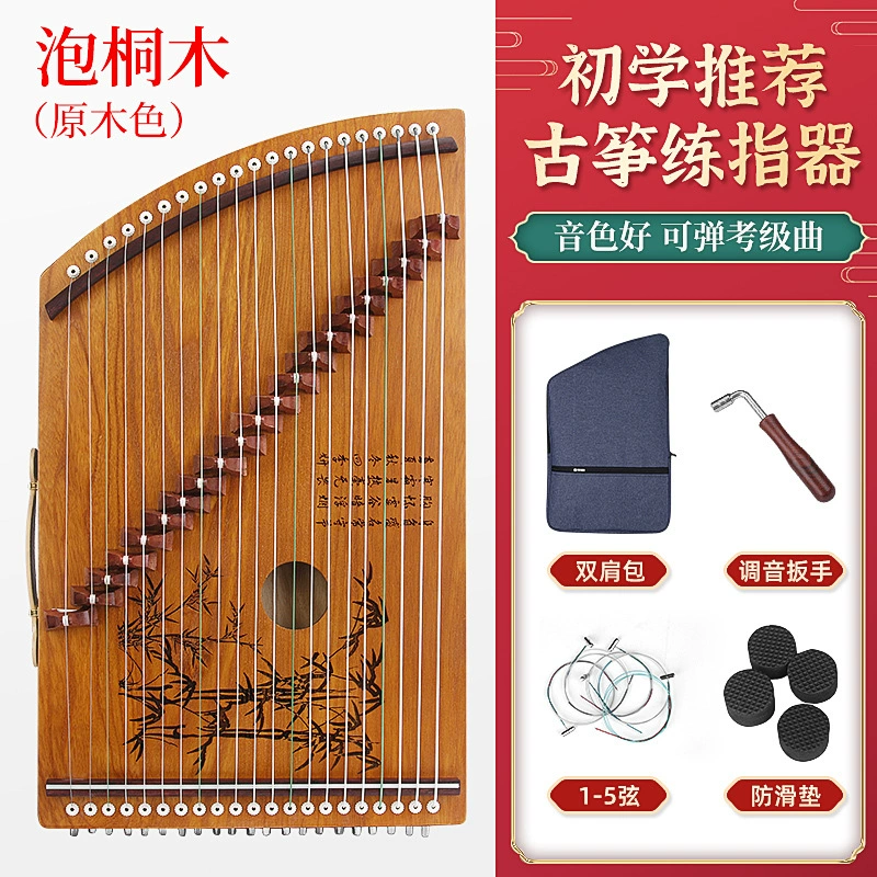 Guzheng fingertips 21 stringed piano code version Portable beginner professional fingers playing mini little zither instruments