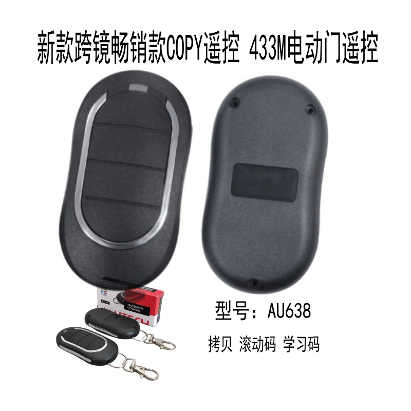 AU638正反面_conew1