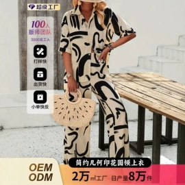连衣裙;女式衬衫;时尚休闲套装