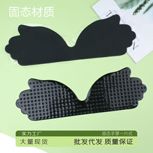 固态胸贴手掌一片式乳贴隐形聚拢聚拢无肩带婚纱礼服专用胸贴