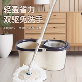 拖把、拖布桶;收纳架;平板拖把