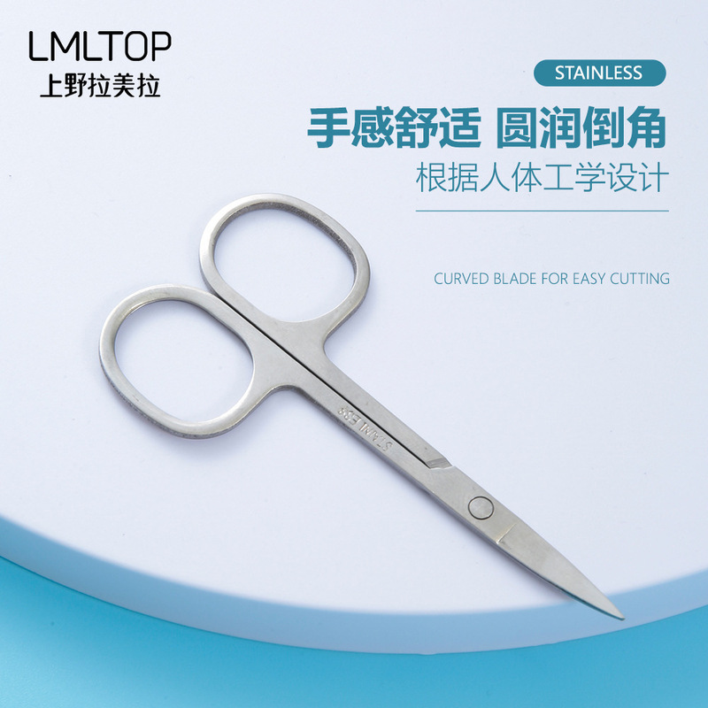 ラメラtopステンレス鋼の刃の美容は先を切って眉を切って眉を切って美容を切ってsy1026を切ります。|undefined