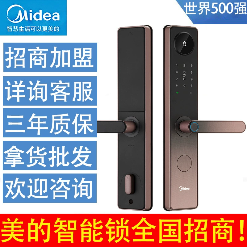 Дверной замок Midea, цилиндр C-уровня, замок с отпечатком пальца для деревянной двери, противовзломный дверной замок с паролем, разблокировка отпечатком, защита от «маленькой черной коробки»