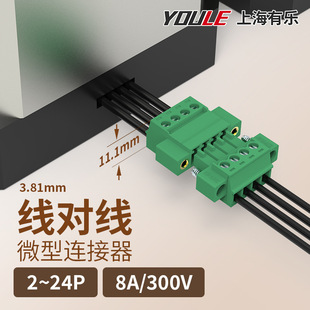 LC10MG-3.81���ʽ�Ӿ������ž�����С�g�෨�m�����ݽz���ɲ��^