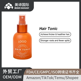 面部护理加工;液态精华;面霜