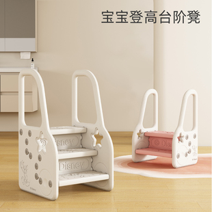 Baby Footstool, Kidsren's Face Wash Step Stool, Hand Washing Ladder, Kids Washstand Footstool, Bathroom Footstool