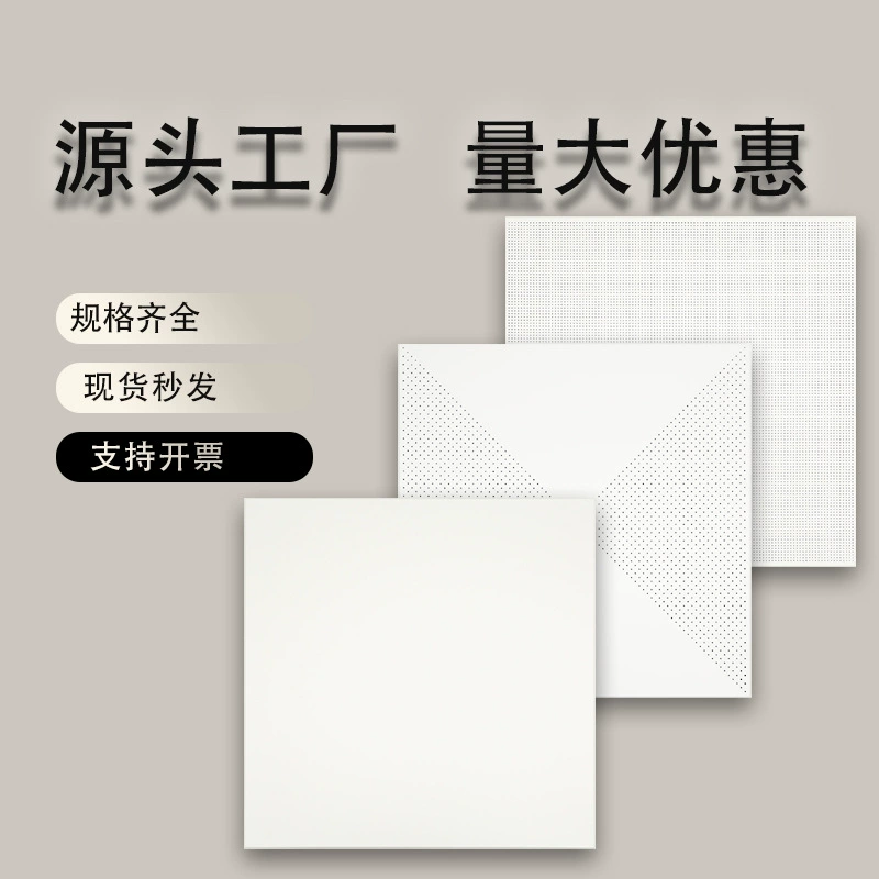 Спот встроенный потолок матовый белый 600*600 алюминиевая застежка для кухни и ванной школы офис полный набор аксессуаров материал