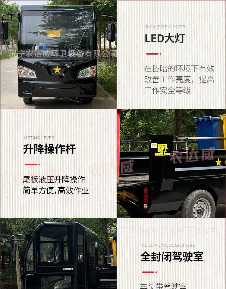 Electric Four-Wheel Hydraulic Tailgate Garbage Truck, Basement Garage Trash Transfer Vehicle, Food Waste Transport Vehicle